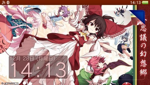 Ps Vita用カスタムテーマ お気に入りベスト10 春が大好きっ