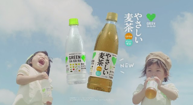 しずくちゃん なぎさちゃん Green Dakaraのcmに出てくる可愛い姉妹 このcmの女の子誰