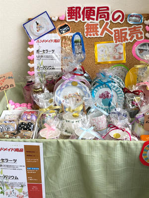 やっぱり郵便局 まさ爺の農家ｗｅｂ日記