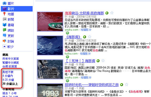 googleui-19 (by 異塵行者)