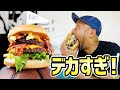 [最も好ましい] アメリカ ハンバーガー 316588-アメリカ ハンバーガー 値段
2022