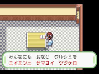 戯事の泉 時の洋館 新エリア