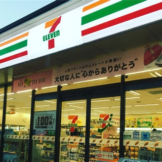セブン アイ ホールディングスのロゴ感想文 ダマリデザイン室