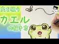 コンプリート！ 虫 かわいい イラスト 734253-虫 イラスト かわいい 無料