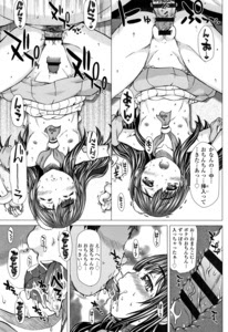 Japanese Tokuda Shinnosuke Puni Toro Manman 徳田しんのすけ ぷにトロまんまん イラストカード