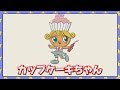 √100以上 アンパンマン キャラクター ケーキちゃん 233153-アンパンマン キャラクター ケーキちゃん