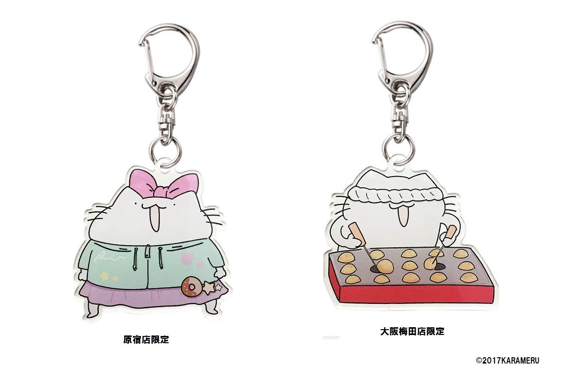 からめる ぬいぐるみマスコット 2種（白い人、からめる ネコ） - Dtimes