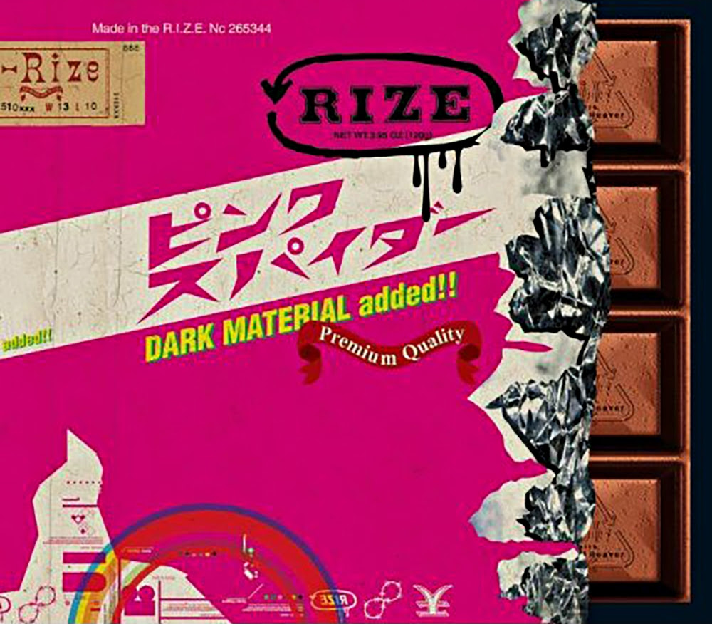 デザイナーが選ぶジャケットデザインと解説 Hideのアートワーク編 Doing Art