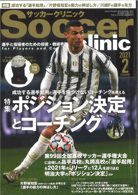 一般社団法人日本スプリント協会 日本スプリント協会 ブログ