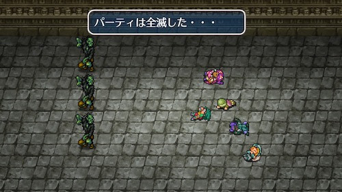 ロマンシング サガ２ 感想 11 三本足鳥の囀 麻生壱埜