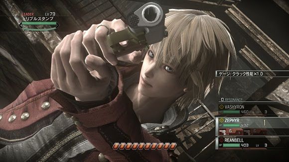 resonance-of-fate-ps3-screenshot-www.ovagames.com-4