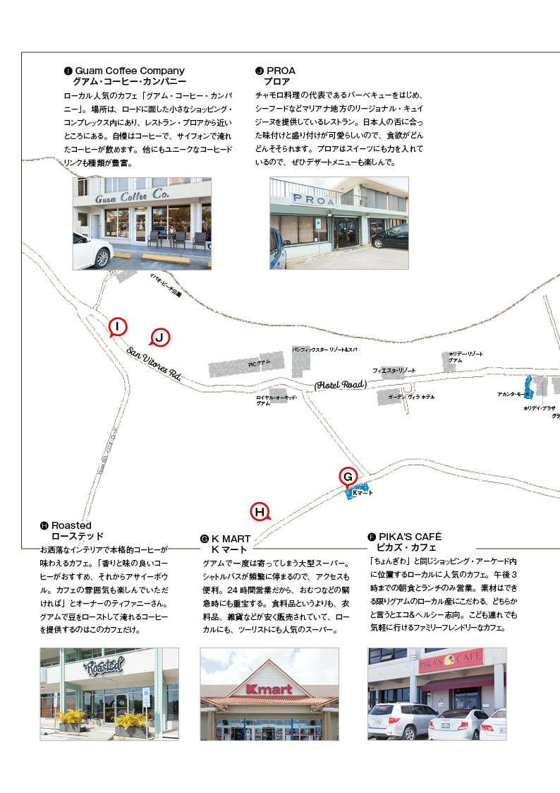 Nouveau グアム Vol 24