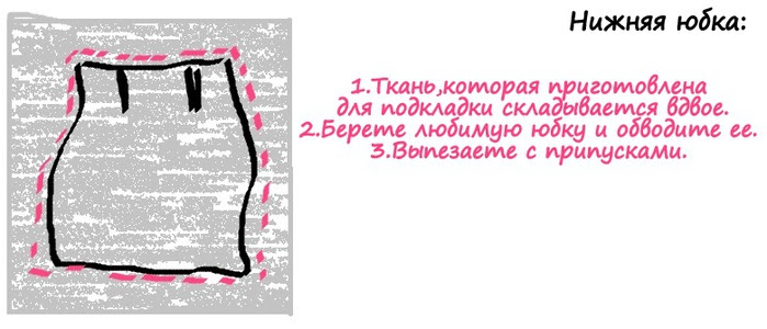 3018034_Bezimyannii__kopiya__kopiya__kopiya__kopiya (700x300, 67Kb)