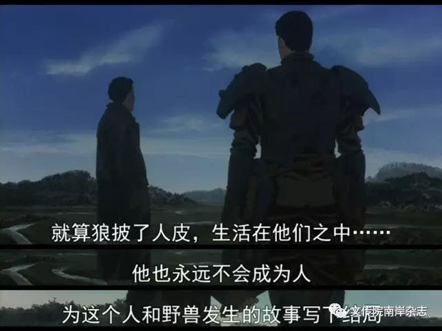 幻想真实 你从没看过的 人狼 国际新闻