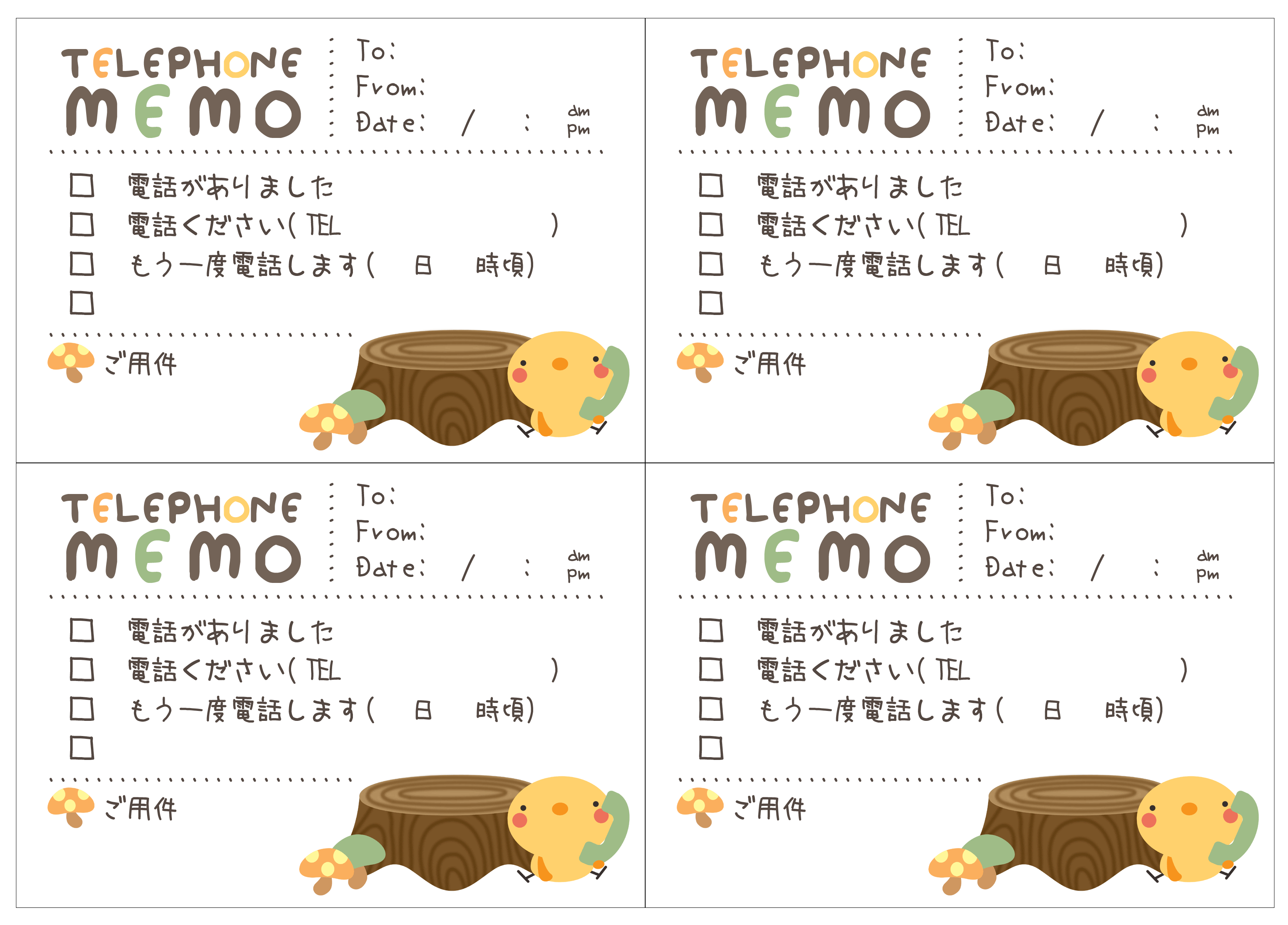 電話メモ 伝言メモの印刷素材 Mococo Print