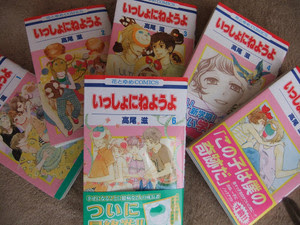 いっしょにねようよ 全6巻 毎日が萌え日和