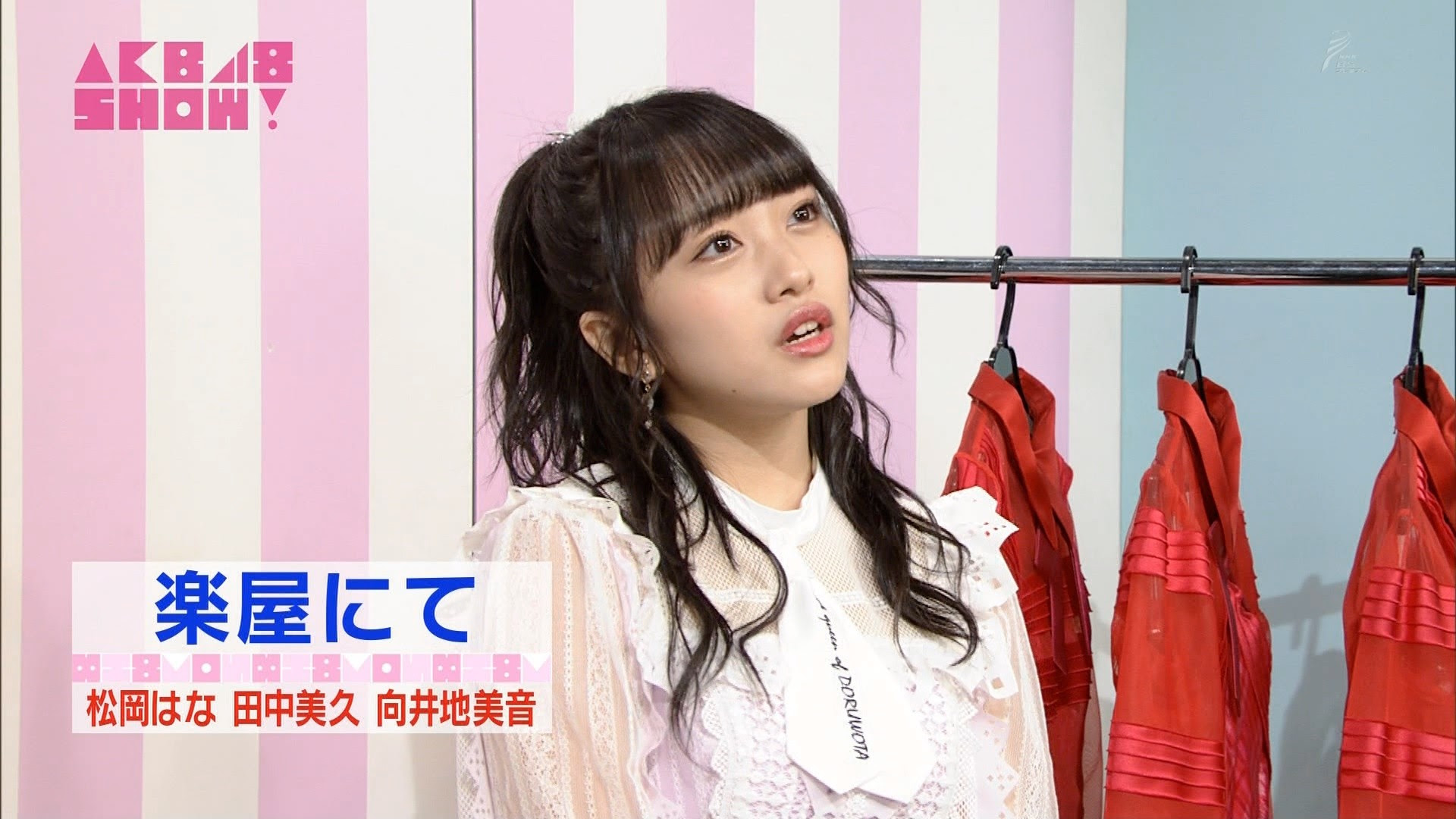 松井珠理奈 赤いピンヒールとプロフェッサー Akb48 ジワるdays 被災地訪問など Akb48show 3 17キャプまとめ Ske48箱推し