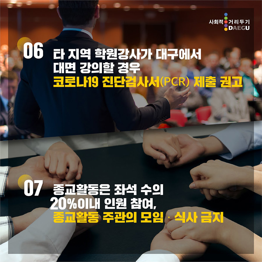 ê³µì§ì¬í­ ëêµ¬ê´'ì­ì ì½