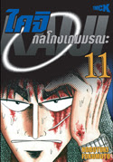 รูปภาพ
