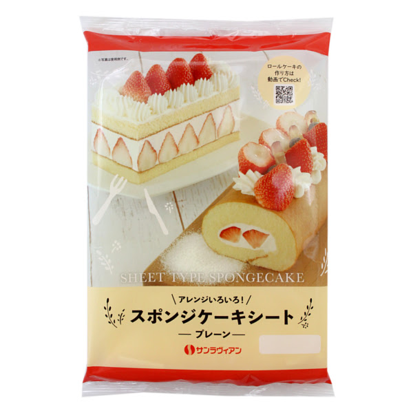 スポンジケーキシート プレーン 商品情報 株式会社サンラヴィアン