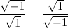 софизм 1 = 2 через комплексные числа