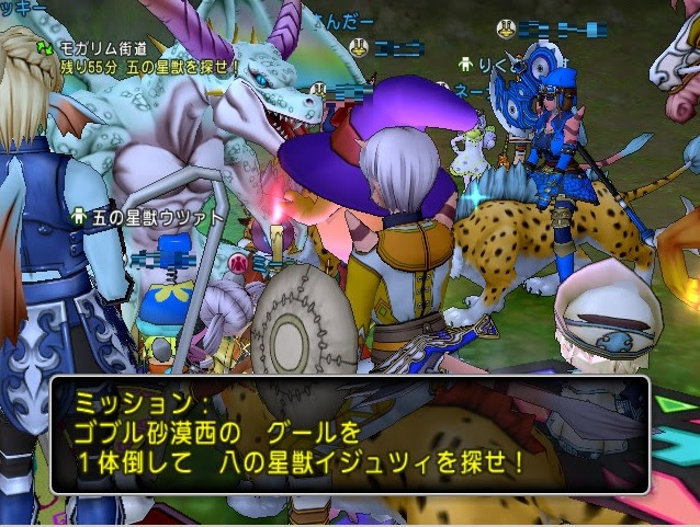 チーム活動 チームでゴーゴー アストルティアラリーでチームイベントをしました ドラクエ倶楽部24 あどんちゃんの冒険日誌