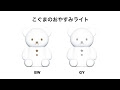 √1000以上 ディズニー おやすみ 181789-ディズニー おやすみホームシアター 電池