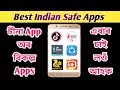 Which Cryptocurrency App Is Best In India - Best Cryptocurrency Apps/ Wallet for iPhone and Android ... - Buy, sell and trade bitcoin, ethereum, ripple, litecoin, and many more cryptocurrencies on coindcx, india's largest cryptocurrency exchange.