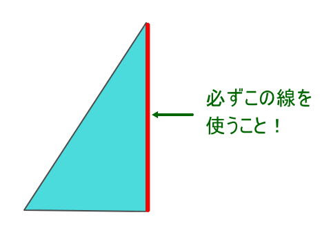 １級小型船舶試験対策 海図 三角定規の使いこなし