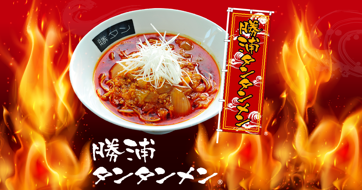 店舗一覧 勝浦タンタンメン公式通販サイト
