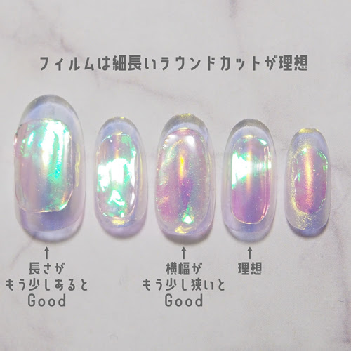 うるうるネイルの失敗しないやり方 オーロラネイル Yuyuのプチプラセルフネイル