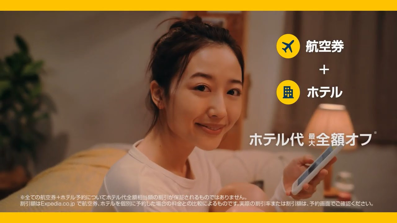 エクスペディア エクスペディアで夢のような旅へ 浦まゆ 島村みやこ Cm Watch