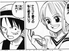 複雑 六分儀 不和 初期 ワンピース Lovefellowshipbaptistpgh Com