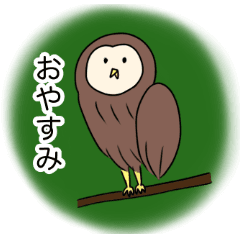 素朴な動物イラスト2 Lineスタンプ Naenae