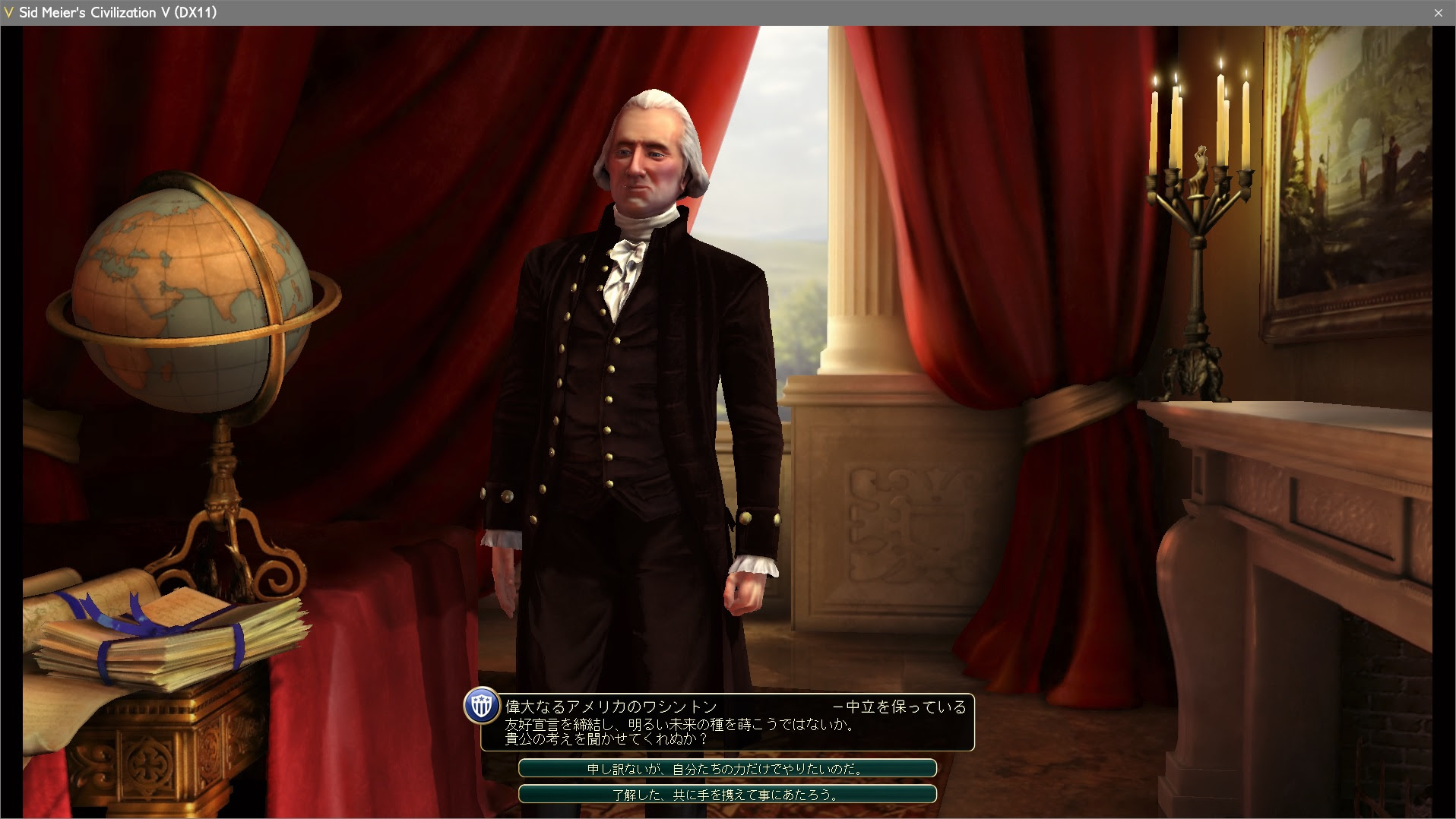初心者が始める難易度 開拓者 3 Civ5の攻略本