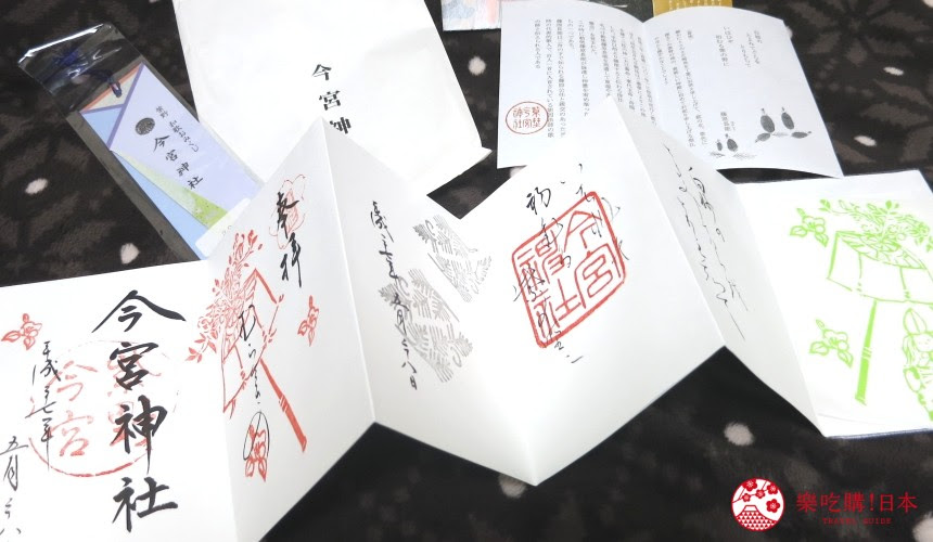 跟著 御朱印 去旅行 精選關西10社寺御朱印帳 樂吃購 日本