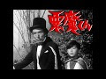 70以上 悪魔 くん 画像 603856-悪魔くん 画像