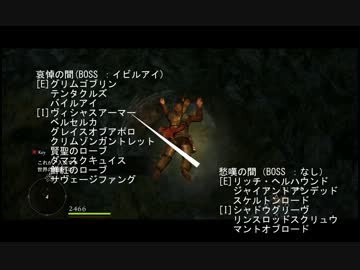 ドラゴンズドグマ エヴァーフォールmapメモ Nicozon