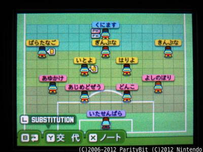 薔薇タナゴの絵力向上日記 1 3ds カルチョビット 攻略日記