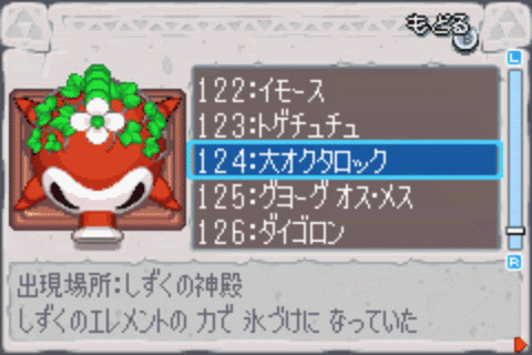 Diagonal Games ゼルダの伝説 ふしぎのぼうし