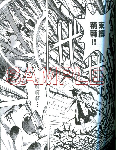 漫畫破梗俱樂部第六回 March Story獵魔荒世錄 Cyopoko的創作 巴哈姆特