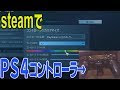 Apex legends コントローラー 認識しない 127834-Apex legends コントローラー 認識しない