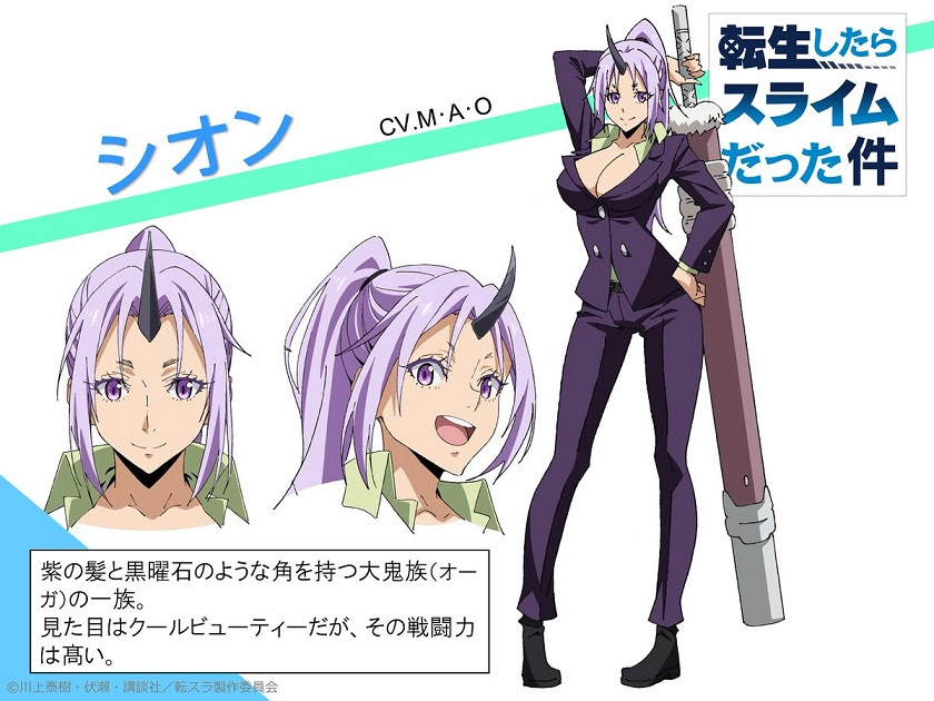 転スラ 秘書シオンはかわいいけど 死んでしまう 蘇生は てかなんで死んだ ネタバレ とりもげ Com