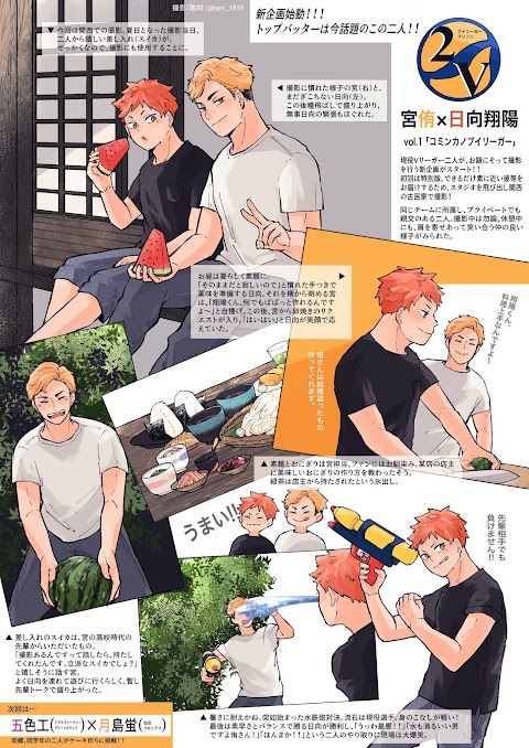 この 夏 の 新 色 です