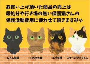 にゃんだらけ公式サイト