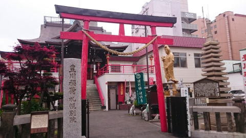 玉宝禅寺祖院 豊川稲荷札幌別院 北海道札幌市 の御朱印 名刹 古刹 霊場札所の寺院や由緒ある神社の御朱印