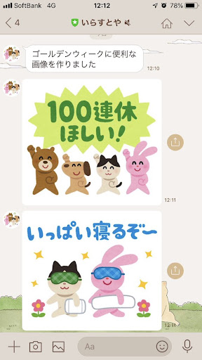 イメージ