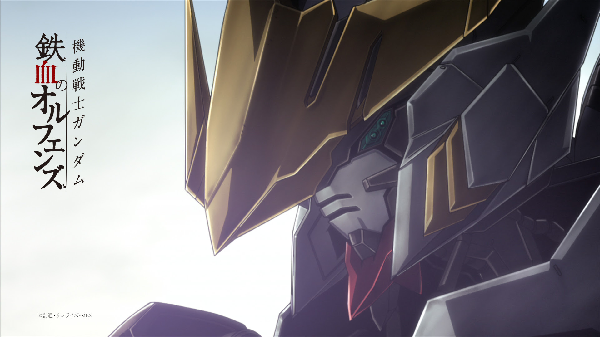 Campaign 機動戦士ガンダム 鉄血のオルフェンズ