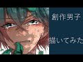 [コンプリート！] 泣き顔 イラスト 男 111344-男 泣き顔 可愛い イラスト
