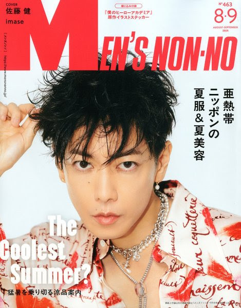 男性ファッション雑誌案内 Men Fashion Magazine Guide